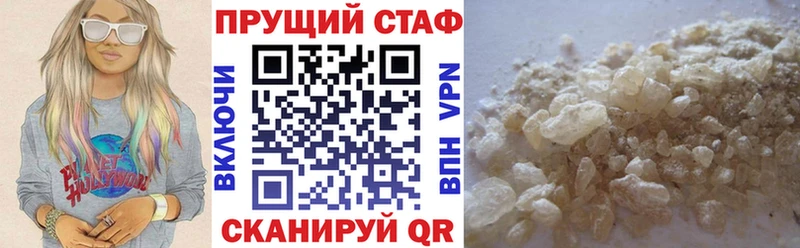 Наркотические вещества Гатчина А ПВП Мефедрон Галлюциногенные грибы ГАШ Марихуана КОКАИН