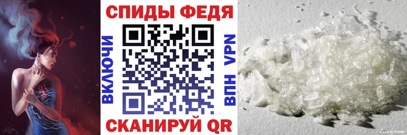 АМФЕТАМИН Premium  Гатчина 