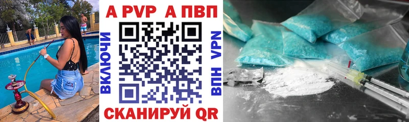 A PVP крисы CK  Гатчина 