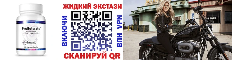 БУТИРАТ 99%  Гатчина 
