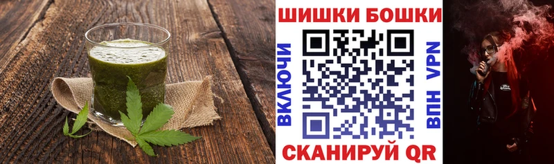 МЕГА Гатчина Canna-Cookies марихуана