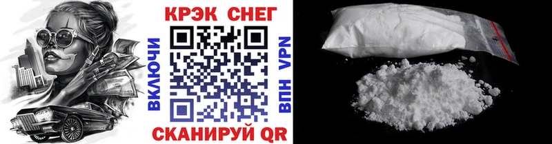 COCAIN 99%  наркота  Гатчина 