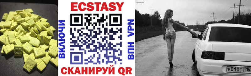 купить  сайты  Гатчина  Ecstasy 99% 