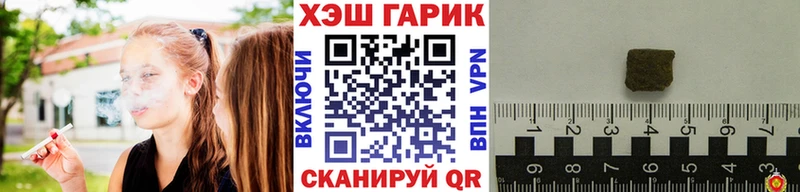 ГАШ гарик  Гатчина 
