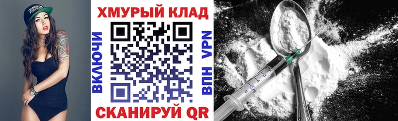 Героин афганец  магазин    Гатчина 