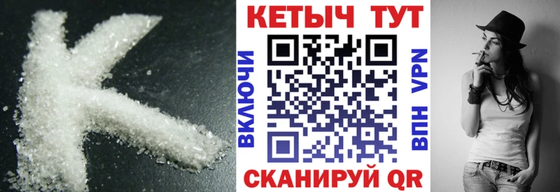 купить   Гатчина  КЕТАМИН ketamine 