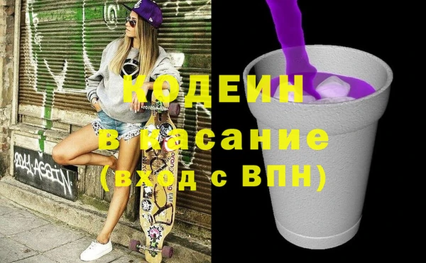 MESCALINE Баксан