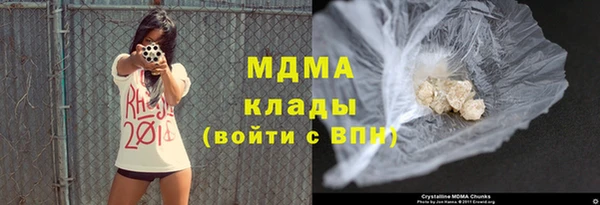 метамфетамин Балахна