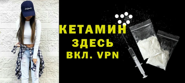 метамфетамин Балахна