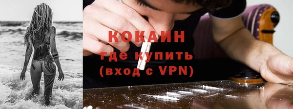 MESCALINE Баксан