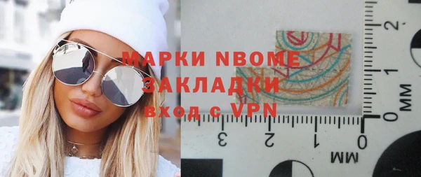 MESCALINE Баксан
