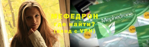 MESCALINE Баксан