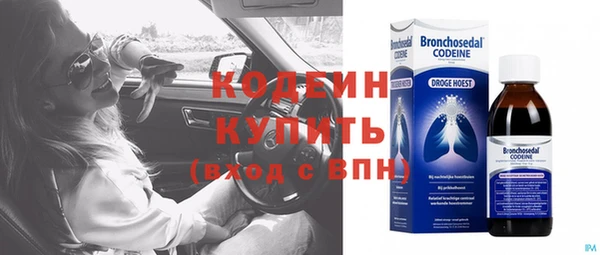 метамфетамин Балахна