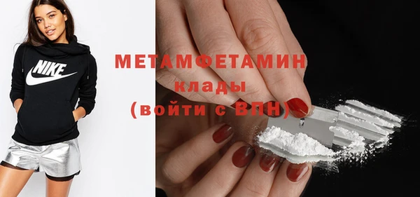 метамфетамин Балахна