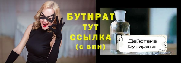 MESCALINE Баксан