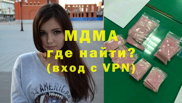 метамфетамин Балахна