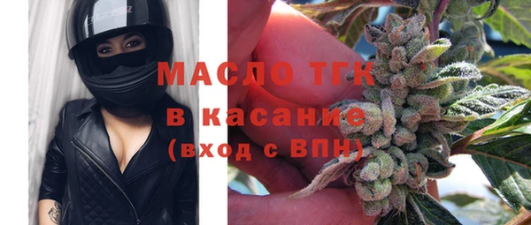 альфа пвп Кинешма