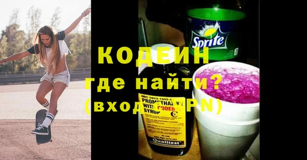 метамфетамин Балахна