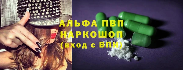 метамфетамин Балахна