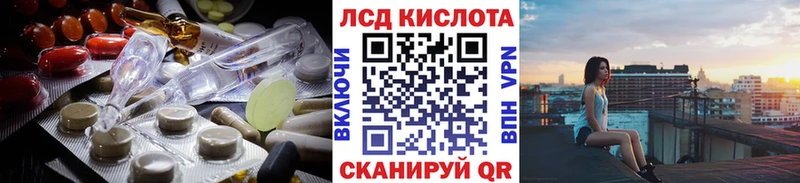 Лсд 25 экстази ecstasy  Гатчина 
