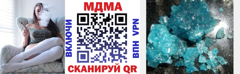 это Telegram  Гатчина  МДМА молли  mega сайт 