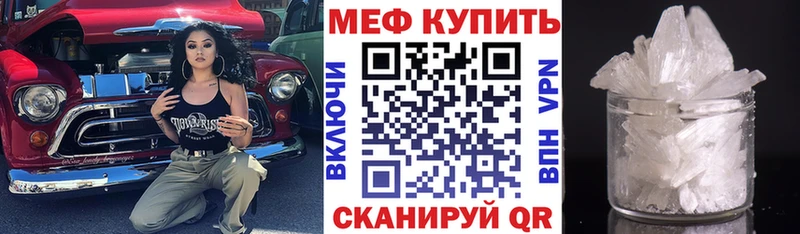 Меф кристаллы  цены   Гатчина 