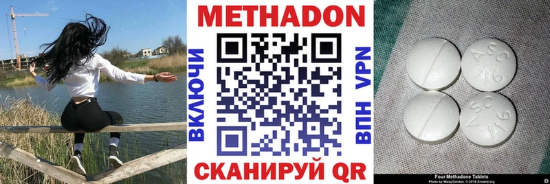 продажа наркотиков  Гатчина  МЕТАДОН кристалл 