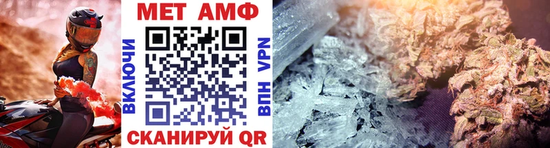 Метамфетамин витя  где продают наркотики  Гатчина 
