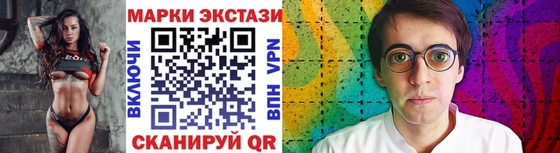 Марки 25I-NBOMe 1,5мг  Гатчина 