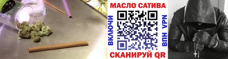 ТГК жижа Гатчина